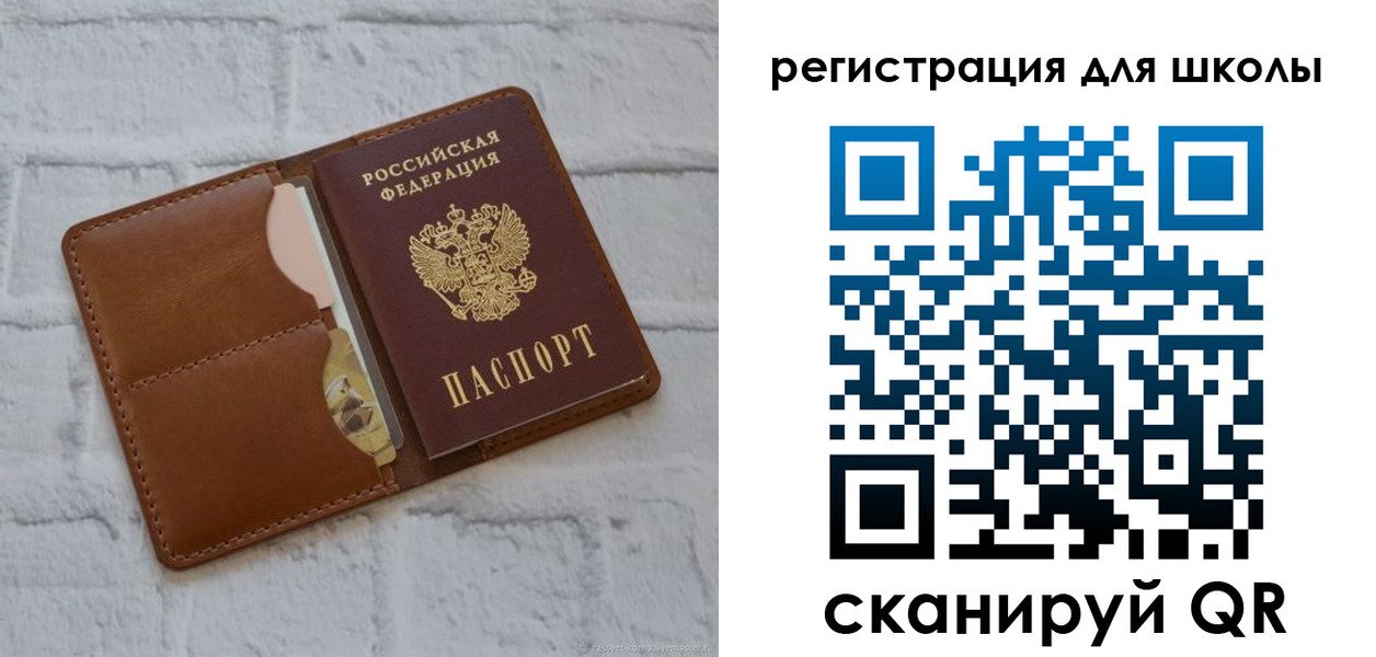 прописка гарантия в Зиме