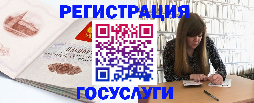 форма 3 в Зиме
